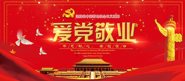 召唤神龙万宁版祖龙